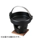 51038140 すきやき鍋 ツル付 福井クラフト
