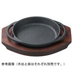 リング丸型ステーキ鉄皿用木台 福井クラフト