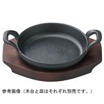 取っ手付丸型ステーキ鉄皿用木台 福井クラフト