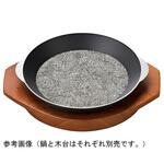 石焼き鍋用木台 福井クラフト