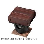 PBT角セイロ蒸し 親 福井クラフト