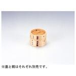 中華蒸しセイロ 蓋 福井クラフト