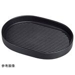 小判型肉皿 福井クラフト