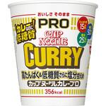 カップヌードルPRO 高たんぱく&低糖質さらに塩分控えめ カレー 日清食品