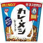 日清カレーメシ シーフード 日清食品