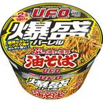 日清焼そばU.F.O.爆盛バーレル 油そば 日清食品 日清焼そばU.F.O.爆盛バーレル 油そば 日清食品