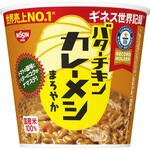 日清バターチキンカレーメシ まろやか 日清食品
