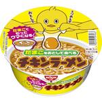 たまごをおとして食べる チキンラーメンどんぶり 日清食品