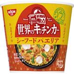 世界のキッチンカー スペイン シーフードパエリア 日清食品