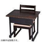 木製貴船高足膳 福井クラフト
