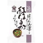 ほうれん草ととろける紅はるかのおみそ汁 コスモス食品