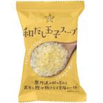 GENSEN 和だし玉子スープ コスモス食品 GENSEN 和だし玉子スープ コスモス食品