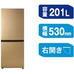 冷凍冷蔵庫 201L 霜取り不要 インバーター搭載 Haier(ハイアール)