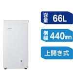 冷凍庫 66L 上開き 直冷式 Haier(ハイアール)
