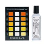 OYWT-41 残留塩素測定器 テストキット オーヤラックス