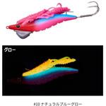オクトライズ タコエギ 2.0 4.5号 がまかつ Gamakatsu