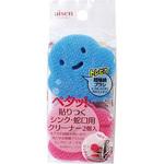 貼りつくシンク・蛇口用クリーナー2P アイセン