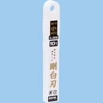 替刃 ムラテックKDS