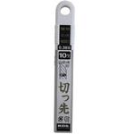 VB-10H 切っ先カッター替刃 ムラテックKDS