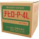 防食性中和剤 チヒローP-4L BBKテクノロジーズ 防食性中和剤 チヒローP-4L BBKテクノロジーズ