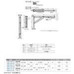 EBN-200-SL ステンレス 折りたたみ棚受 スガツネ工業
