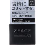 ゼットフェイス バイタライジング ミネラルクリーム ゼットフェイス