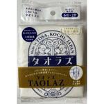 タオラズフェイシャルペーパー携帯用 タオラズ