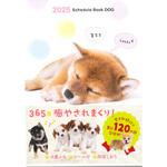 61276 2025 Schedule Book DOG 永岡書店