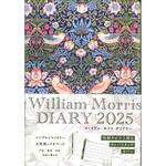 61290 2025 William Morris DIARY いちご泥棒 カンバスタッチ 永岡書店