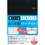 2025年1月始まり A5方眼バーチカル[クラシカルブラック]【N111】 永岡書店