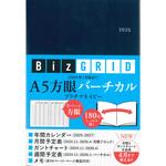 2025年1月始まり A5方眼バーチカル[プラチナネイビー]【N1110】 永岡書店