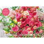 【S8】 Atsushi Taniguchi Flower Calendar 2025 永岡書店