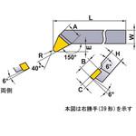 三菱マテリアルのバイト 【通販モノタロウ】 切削工具