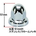 ISOホイール用丸型ナットカバー JET INOUE(ジェットイノウエ) ナット ...