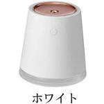 超音波式モバイル加湿器 ACRIVO 超音波式モバイル加湿器 ACRIVO