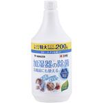加湿器の除菌&消臭液 YAMAZEN(山善) 加湿器の除菌&消臭液 YAMAZEN(山善)