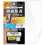 Google Pixel 11/11Pro/10/10Pro / フィルム 抗菌 抗ウィルス 高透明 指紋認証対応 レイ・アウト Google Pixel 11/11Pro/10/10Pro / フィルム 抗菌 抗ウィルス 高透明 指紋認証対応 レイ・アウト