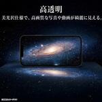 Google Pixel 11/11Pro/10/10Pro / ガラスフィルム マルチケースフィット 高透明 指紋認証対応 レイ・アウト Google Pixel 11/11Pro/10/10Pro / ガラスフィルム マルチケースフィット 高透明 指紋認証対応 レイ・アウト