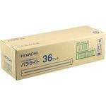 パラライト1 日立