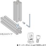 レコフレーム 鉄Tロック25(標準タイプ) レコフレーム(ユキ技研)