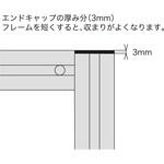 レコフレーム エンドキャップ 15×25mm F152フレーム用 レコフレーム(ユキ技研)