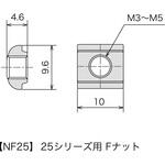 レコフレーム Fナット25 レコフレーム(ユキ技研)