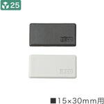 レコフレーム エンドキャップ 15×30mm F153フレーム用 レコフレーム(ユキ技研)