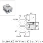 レコフレーム サイドロック タップセット40 レコフレーム(ユキ技研)