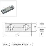 レコフレーム Iロック レコフレーム(ユキ技研)