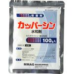 カッパーシン水和剤 三井化学クロップ&ライフソリューション株式会社(旧MMAG/旧Meiji Seikaファルマ)