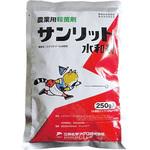 サンリット水和剤 三井化学アグロ