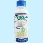 ベルクートフロアブル 日本曹達(日本ソーダ)