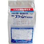 MICスラッシャー1キロ粒剤 三井化学アグロ