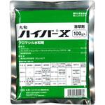 ハイバーX水和剤 丸和バイオケミカル